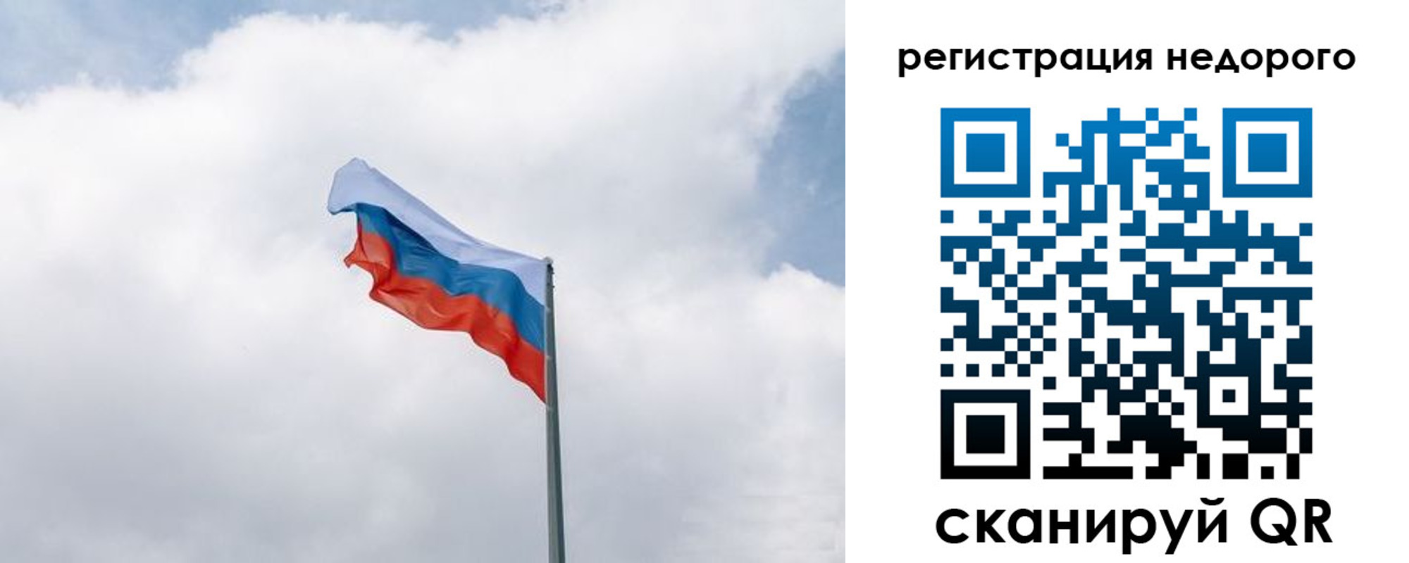 прописка штамп в Сясьстрое
